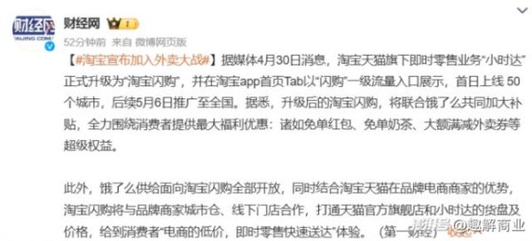 配资平台注册 3.9元的库迪咖啡爆单了，联营商和店员却“哭了”？